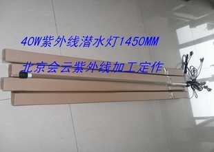 40WǱˮȫ1465MMܾ28MMˮкҺʱ