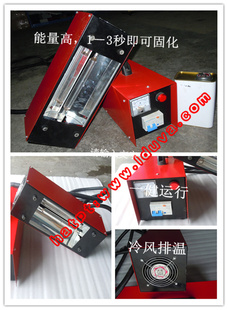 Ʒ2kw2000WʽUV