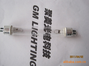 UVߵGU75D17Y