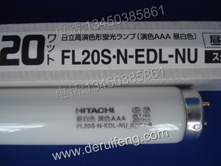 HitachiFL20S.N-EDL-NUߵƹܲݵҵƹ