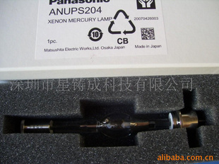 UVԴݣ£ANUPS204