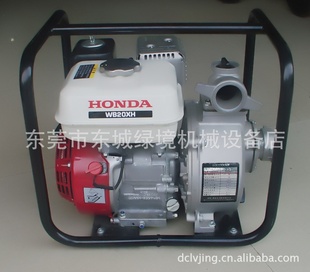 (HONDA)2ˮWB20XH