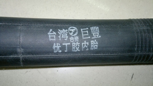 ̨޷Ӻ̥ɽس̥26X1.75/1.95