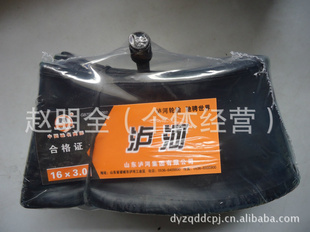綯綯16*3.0̥