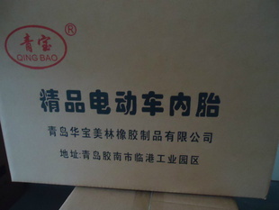 ౦ƽ綯̥16*3.0