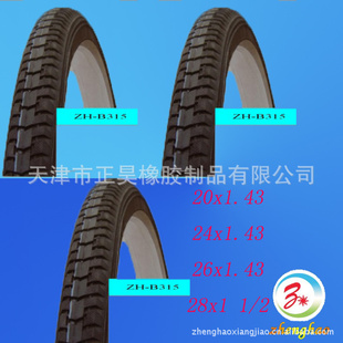 г̥̥24/26x13/428x11/2