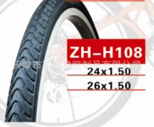 гг̥26x1.50
