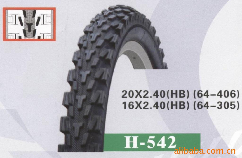 H-542