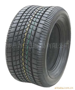 綯̥225/55B1212*7