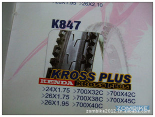 K847̥ɽг̥26X1.75