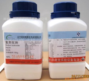 氢氧化钠500g