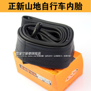 ̥1.95/̥/ɽص̥26*1.90-2.125S/V/220g