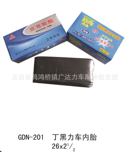 GDN-201̥
