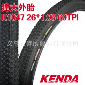 建大KENDAK104726*1.95薄边XC60tpi高速山地轮胎/外胎