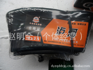 綯綯18*2.5̥