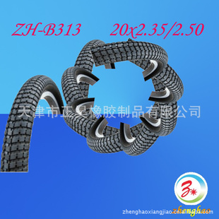 г泵̥20x2.35