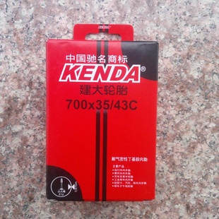 KENDḀ700*35/43CFV·гӳ쵥̥