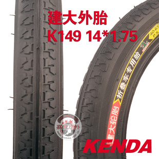 ½̥̽K14914*1.750.3
