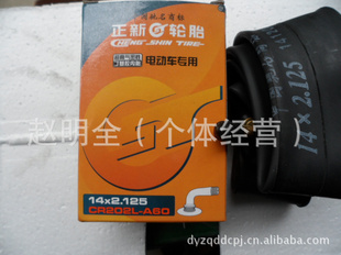 綯綯14*2.125̥