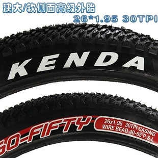 Kenda/ɽг̥26X1.95̥ɽس̥K1104