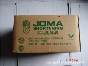 ɭ(SimeDarby)JOMA