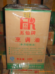 決ԭʳ22L/