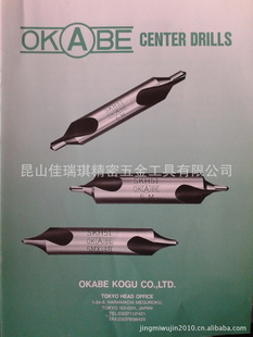ֻؼ۽OKӳOKABE