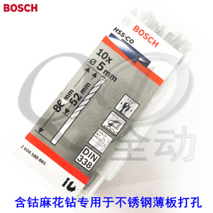 BOSCH黨ͷ5MM֧ԭװؼۺ