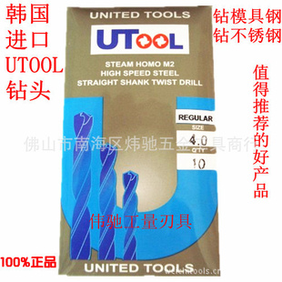 UTOOLͷUTۺڸٸ黨ͷ3.6-4.0