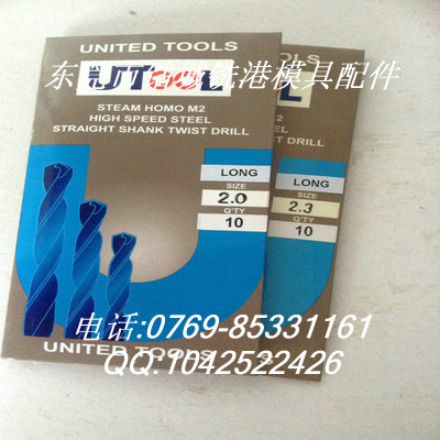 ϳǿUTOOLͷ
