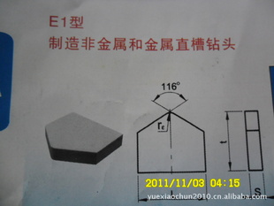 ӲʺϽ𺸽ͷE105E106E107E108E109E110Ƭ