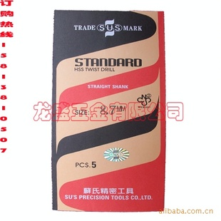 8.7̨SUSֱ黨