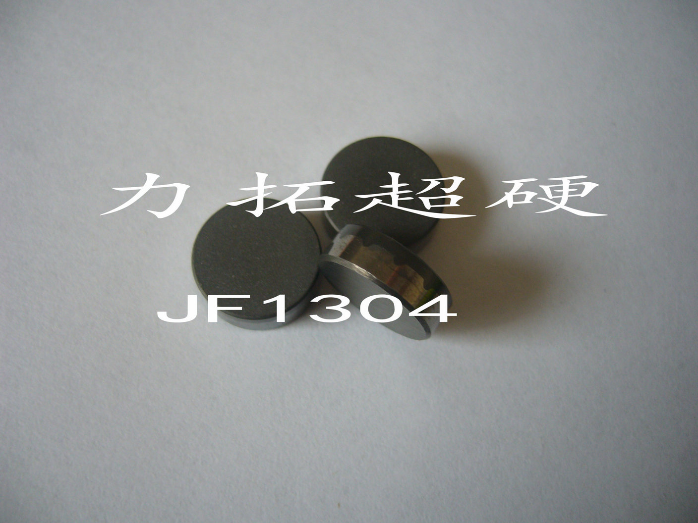 ʯƬ1304