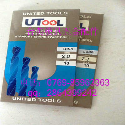 高量厂家批发UTOOL牌钻头