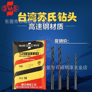 ԭװ̨SUS黨ͷHSSٸͷͷ3.6MM-7MM