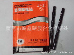 Ϲֱ黨0.8mm-1.3mm/ٸHSS/10֧𶩣