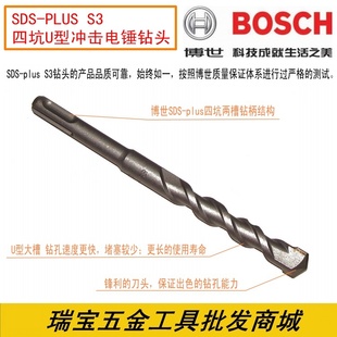 ԭװBOSCHSDS-PLUSS3ĿUͼгֳ紸ͷ