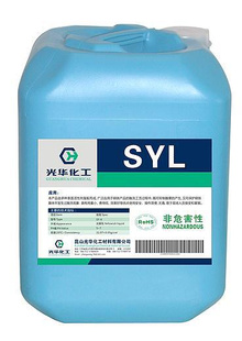 SYSKˮ