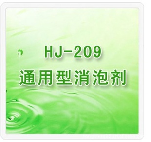 HJ-209ͨݼƷ