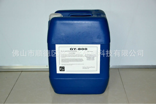 厂价格源反渗透阻垢剂GY-800