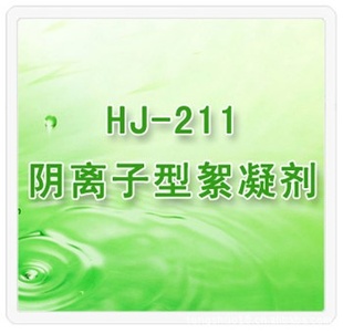 ԲHJ-211۸黶ӭ