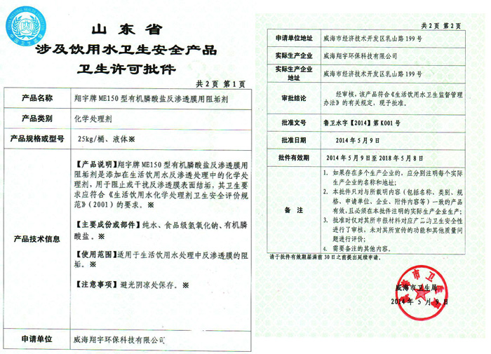 ˮ蹸͸Ĥ蹸
