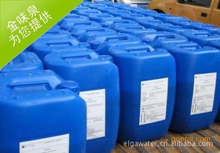 湘乡阻垢剂耒阳阻垢剂沅江阻垢剂,水处理剂