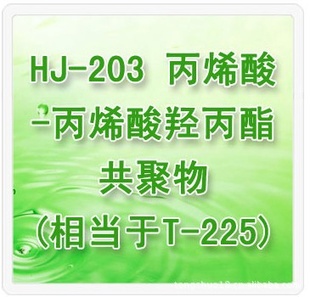 ѡHJ-203ϩ-ϩﻶӭѯ