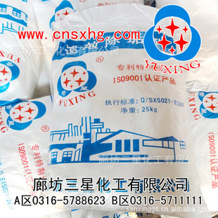 ISO9001ϲƷSX-S021Ч