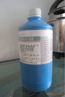¯蹸GR—943C