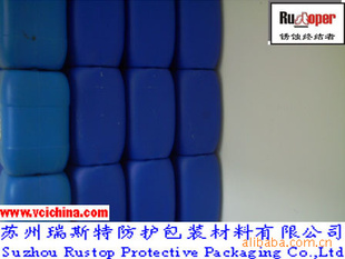 防锈液|气相防锈液|气化性防锈液多金属通用可作生产防锈纸用