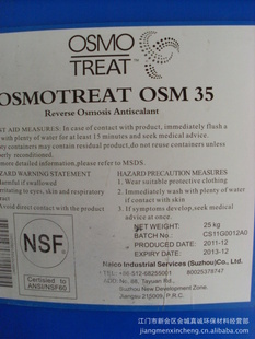 ɶ蹸OSM35/ROĤֹOSM35T