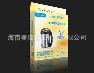 原厂直销美的豆浆机清洗剂量保,欢迎订购GK9