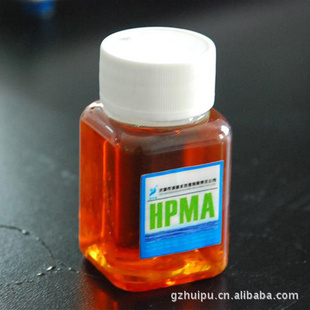 蹸HPMA